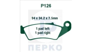 ΤΑΚΑΚΙΑ PREMIER P126
