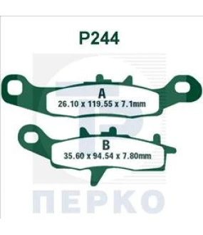 ΤΑΚΑΚΙΑ PREMIER P244