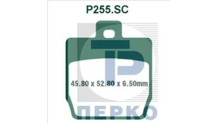 ΤΑΚΑΚΙΑ PREMIER SCOOTER P255SC