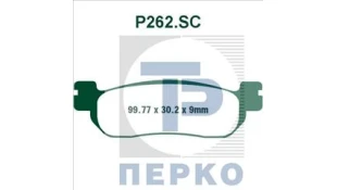 ΤΑΚΑΚΙΑ PREMIER SCOOTER P262SC