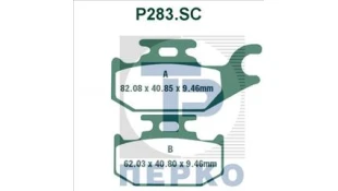 ΤΑΚΑΚΙΑ PREMIER SCOOTER P283SC