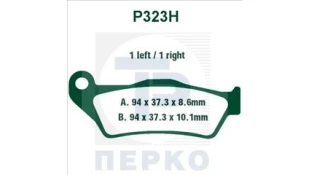 ΤΑΚΑΚΙΑ PREMIER RACING P323H