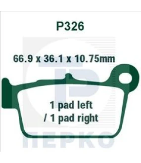 ΤΑΚΑΚΙΑ PREMIER P326