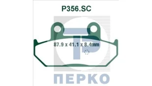 ΤΑΚΑΚΙΑ PREMIER SCOOTER P356.SC