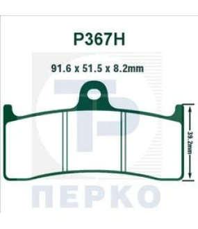 ΤΑΚΑΚΙΑ PREMIER RACING P367H