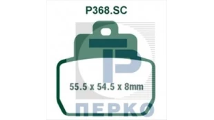 ΤΑΚΑΚΙΑ PREMIER SCOOTER P368SC