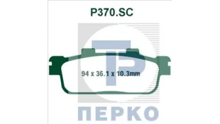 ΤΑΚΑΚΙΑ PREMIER SCOOTER P370SC
