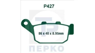ΤΑΚΑΚΙΑ PREMIER P427