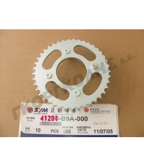 ΓΡΑΝΑΖΙ ΟΠΙΣΘΙΟΥ ΤΡΟΧΟΥ 41T SPARE PARTS