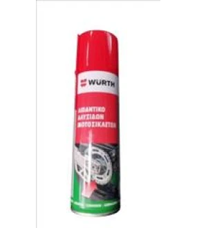 WURTH ΛΙΠΑΝΤΙΚΟ ΑΛΥΣΙΔΩΝ ΜΟΤΟΣΙΚΛΕΤΩΝ 0.3L
