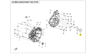 ΤΑΠΑ ΒΟΛΑΝ CFMOTO 450 MT ΤΑΠΑ ΒΟΛΑΝ CFMOTO 450 MT