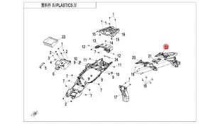 ΦΤΕΡΟ ΟΠΙΣΘΙΟ ΠΙΝΑΚΙΔΑΣ CFMOTO 450 MT