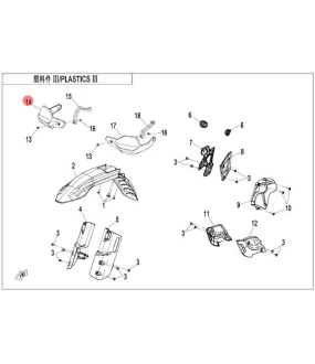 ΧΟΥΦΤΑ ΔΕΞΙΑ ΑΣΠΡΗ CFMOTO 450 MT Zephyr Blue