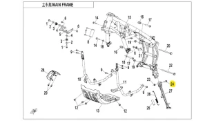 ΒΙΔΑ ΠΛΑΓΙΟΣΤΑΤΗ CFMOTO 450 MT ΒΙΔΑ ΠΛΑΓΙΟΣΤΑΤΗ CFMOTO 450 MT