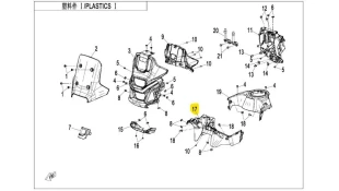 DASHBOARD LOWER PANEL CFMOTO 450 MT DASHBOARD LOWER PANEL CFMOTO 450 MT